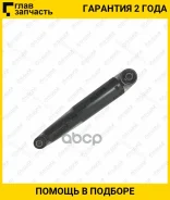 ����������� /������ /������ /����� /TI-GUAR ��� Opel Astra H 2004-; 7601523-GC; 19141626 19141619 93178641 [7601523GC] 7601523GC ����