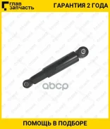 ����������� /������ ������ /����� /TI-GUAR ��� OPEL Astra /G /1998-2005; 7601223-GC; 0436194 72119053 G12727LR [7601223GC] 7601223GC ����