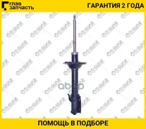 ����������� /������ /������ Subaru Forester SF5 /4WD; 9100721-GS; 20360FC100 20360FC120 20360FC221 [9100721GS] 9100721GS ����