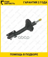 ����������� /�������� /������ /TI-GUAR ��� Subaru Legacy 1998-2004 BH5; 9104311-GS; 20310AE140 20310AE260 20310AE280 [9104311GS] 9104311GS ����