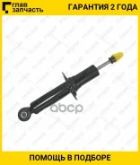 ����������� ������ ������ /����� /TI-GUAR ��� Subaru Legacy Outback /BH5 /Estate /1998-2003; 9134613-GT; 20365AE010 20365AE05A 20365AE120 [9134613GT...