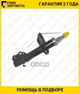 ����������� /�������� /����� /TI-GUAR ��� Toyota Corolla AE EE 10/11; 9507912-GS; 4851009400 4851009410 4852012630 [9507912GS] 9507912GS ����