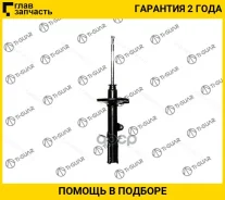 ����������� /������ /����� /TI-GUAR ��� Toyota Corolla 1990-1991 AE10# AE11#; 9507522-GS; 4854002120 4854012510 4854012520 [9507522GS] 9507522GS ����