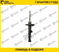 ����������� /������ /����� /TI-GUAR ��� Toyota Corolla AE 10# 11#; D 20; 9507922-GS; 4854019165 4854019265 48540A9040 [9507922GS] 9507922GS ����