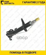 ����������� /�������� /������ /TI-GUAR ��� Toyota Corolla AE EE 10/11; 9507911-GS; 4851002030 4851012750 4851019425 [9507911GS] 9507911GS ����