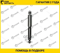 ����������� /�������� /������ /����� /TI-GUAR ��� Toyota Crown 1990-2004 GS LS JZS130 JZS143; 9511913-GC; 4851039056 4851039065 4851039066 [9511913GC...
