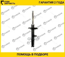 ����������� ������/����� Ti-GUAR ��� Toyota Harrier ACU /MCU /SXU10, Lexus RX300 /RX330 [9514822GS] 9514822GS ����