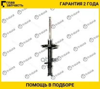 ����������� 9515622-GS [9515622GS] 9515622GS ����