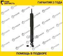 ����������� /������ /������ /����� /TI-GUAR ��� Toyota LAND Cruiser FZJ HDJ UZJ100; 9517123-GC; 4851069125 4851069127 4853069395 [9517123GC] 9517123GC...