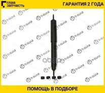 ����������� /�������� /������ /����� /TI-GUAR ��� Toyota LAND Cruiser FJ80 HDJ80 HZJ80; 9517513-GC; 4851160020 4851160160 4851160390 [9517513GC] 95175...
