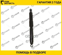 ����������� /������ /������ /����� /TI-GUAR ��� Toyota Land Cruiser FJ80 HDJ80 HZJ80 FZ FZJ HZJ HZ105; 9517523-GC; 4853160240 4853160370 4853160371 [9...