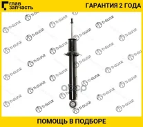 ����������� /�������� /����� /TI-GUAR ��� Toyota Mark X 2004-2009 GRX120 GRX121; 9519312-GT; 4852029845 4852080205 4852080187 [9519312GT] 9519312GT ��...