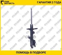 ����������� ��������/����� Ti-GUAR ��� Toyota Prius /NHW20 [9520712GS] 9520712GS ����