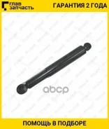 ����������� ������ ������ /����� Ti-GUAR ��� Toyota Probox, Succed /NCP50,51, 52, /NLP51 [9520923GC] 9520923GC ����