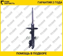 ����������� �������� / ������ Ti-GUAR ��� Toyota Prius / NHW20 [9520711GS] 9520711GS ����