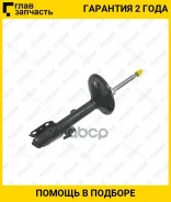 ����������� /�������� /������ /TI-GUAR ��� Toyota RAV-4 ACA ZCA CLA21; 9521811-GS; 4851049015 4851049017 4851049195 [9521811GS] 9521811GS ����