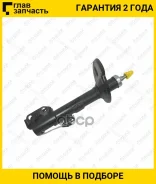 ����������� /�������� /����� /TI-GUAR ��� Toyota RAV-4 ACA ZCA CLA21; 9521812-GS; 4851049195 4851049205 4851049365 [9521812GS] 9521812GS ����