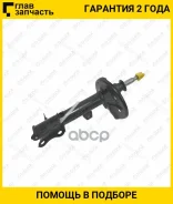 ����������� /������ /����� /TI-GUAR ��� Toyota Harrier, Lexus RX300 /RX330, Highlander, Kluger -�� 2003� /4WD; 9528022-GS; 4853049175 4853049195 48540...