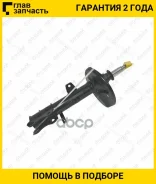 ����������� /������ /������ /TI-GUAR ��� Toyota Harrier, Lexus RX300 /RX330, Highlander, Kluger �� 2003� /4WD; 9528021-GS; 4853039755 4853048070 48530...
