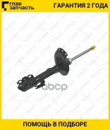 ����������� /�������� /������ /TI-GUAR ��� Toyota Kluger Harrier 4WD ACU/MCU Highlander Lexus RX 300/330 350 2003-2009; 9528111-GS; 4851048080 4851049...