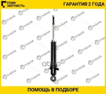 ����������� /������ /������ /����� /TI-GUAR ��� Toyota Vista /V55, Allion ZZT245, Corolla NZE124 (4WD); 9528523-GT; 4853039505 4853039516 4853039516...