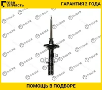 ����������� ������ / ����� Ti-GUAR ��� Toyota Corona, Caldina / ST195 / CT195 [9528222GS] 9528222GS ����