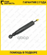 ����������� /������ ������ /����� /TI-GUAR ��� Toyota Land Cruiser 2009-2013 Lexus GX460 2010-2016; 9528923-GC; (3450009 3450004 845032) 3450000 JAA04...