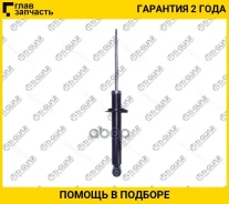 ����������� /������ /������ /����� /TI-GUAR ��� LADA /2108 9 10 12 99 13 14 15, Kalina 1118, 19, Priora 2170, 72; 9701423-GT; 11180291540220 210802915...