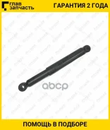 ����������� ������ ������ /����� /TI-GUAR ��� Toyota Hilux /N60, 65, VIGO /KUN2, 3, TGN26, 36 /1983-2015; 9547713-GC; 4853109640 4853109660 485310K200...