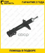 ����������� /�������� /������ /����� /TI-GUAR ��� Volkswagen Passat B3 B4; 9804413-OS; 357413031A 357413031L 3B0413031 [9804413OS] 9804413OS ����