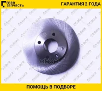 ���� ��������� /�������� /TI-GUAR ��� �hevrolet Cobalt 2011-, Ravon R4 2017-, AVEO 2011-; 256/24��; TG-13502001 RN1560 13500482 18403 [TG13502001] TG1...