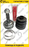 ���� �������� /TI-GUAR ��� Daihatsu Pyzar 1996-2002 G301G G303G /ABS /22*52*24; TG-2833Z48; (TG-2833 DA-033 DA033A48) DH33A48 NS31452H [TG2833Z48] TG2...