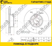 ���� ��������� /�������� /TI-GUAR ��� BMW X3 F25 2010-, X4 F26 2014-; 328/28��; TG-34106787490 RN1719 34106787490 34106879122 BN1339 [TG34106787490] T...