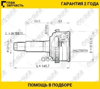 ���� �������� /TI-GUAR ��� Daihatsu Pyzar /G301G, 1.6L, HDEP, G303G, 1.5L, HEEG /1996-2002 /C ABS /22*52*24 [TG2833] TG2833 ����