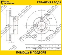 ���� ��������� /�������� /TI-GUAR ��� BMW 3 E46, Z4, E85 1998-2005; 300/22��; TG-34111164539; 34116757526 34116864058 34116794302 [TG34111164539] TG34...