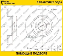 ���� ��������� /������ /TI-GUAR ��� Nissan Primera P12E 2003-, Almera TINO 2003-; 278/10��; TG-43206-4U103; (986479067 BN1101 8946120) RN1186 432064U1...