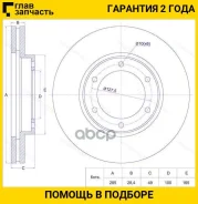 ���� ��������� /�������� /TI-GUAR ��� Toyota Hiace Regius 1996-2002 4WD KCH46/47; 285/28.4��; TG-43512-26180 PD3119191S 4351226130 ST4351226180 [TG435...