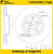 ���� ��������� /�������� Ti-GUAR ��� Geely Emgrand X7, Camry, RAV-4, Mark X, Auris; Harrier/HYB, Prius, /�������� ������� 296�� /������� 28�� [TG43512...