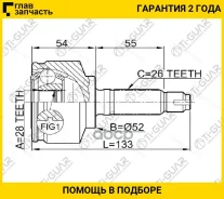 ���� �������� /TI-GUAR ��� Honda Fit Jazz City 2003- GD6 L13A, GD8 L15A /28*52*26; TG-4459; (HO-059) 44305SAAE00 0310059 [TG4459] TG4459 ����