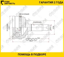 ���� �������� /TI-GUAR ��� Honda Civic EG 1995-, CR-V RD1 B20B, Orthia 1996- /ABS /30*55*26; TG-4424Z50; HO024A50 0310024A50 310029A [TG4424Z50] TG442...