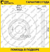 ���� ��������� /�������� /TI-GUAR ��� Hyundai Creta 2015; I40 2011; IX35 2010; KIA Sportage 2004; 300/28��; TG-51712-3K160 RN1348 517120Z000 517121M50...
