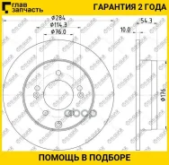 ���� ��������� /������ /TI-GUAR ��� Hyundai Sonata 2004-2009, KIA Optima 2010-; 284/10��; TG-58411-3K100 RN1476 584113K150 [TG584113K100] TG584113K100...