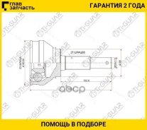 ���� �������� /TI-GUAR ��� Nissan Avenir W10 1990-1993, Primera P11 1990-1997, Bluebird U12, 1987- /23*56*27; TG-7419; 0210019 320050 391001C100 39100...