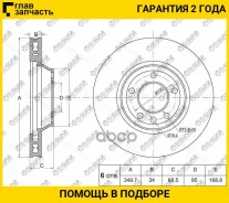 ���� ��������� /�������� /TI-GUAR ��� AUDI Q7 2006-, Porsche Cayenne 2002-, Volkswagen Touareg 2002-; TG-7L8615301 RN1745VL 95535140250 7L6615301E [TG...