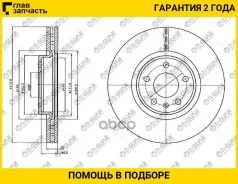���� ��������� /�������� /TI-GUAR ��� AUDI A4 (8K), AUDI A5, AUDI A6 (4G), AUDI Q5 2011-2018; 320/30��; TG-8R0615301C 8R0615301 8R0615301D RN1736V [TG...