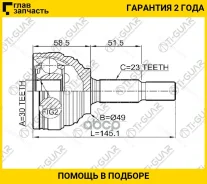 ���� �������� /TI-GUAR ��� Renault Logan Clio III Almera G15RA /30*49*23; TG-8202; 8200696900 0210G15RA CO6326 [TG8202] TG8202 ����