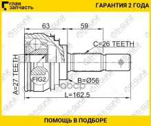 ���� �������� /TI-GUAR ��� Toyota Camry 1989-1993, Vista Celica /27*56*26; TG-9512; (TO-E012A TO-012A48 Tgcvj0021) 4341020670 JCT0048A CO7513 [TG9512...