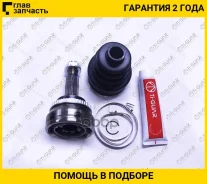 ���� �������� /TI-GUAR ��� Toyota Avensis AZT250 2.0L, 1Azfse, Avensis AZT251 2.4L 2Azfse 2003-2008 /� ABS /25*58*26; TG-9587Z48; 0110AZT250A48 329084...