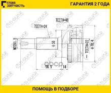 ���� �������� /TI-GUAR ��� Toyota Fun Cargo 1999-2000 NCP20 /ABS /22*58*24; TG-9568Z48; (TO-068 TO-E068 TO068A48) 4341052120 NS12052H [TG9568Z48] TG95...