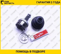 ���� �������� /TI-GUAR ��� Hyundai IX35, Tucson 10MY 2009-2015 /� ABS /24*64.5*27 TG-CVJ0010; 1210IX35A48 JC11052 495002S200 495002S300 495002Y200 CO3...